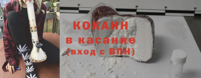 Какие есть наркотики Воткинск Конопля  A PVP  Cocaine  ГАШ  Меф мяу мяу 