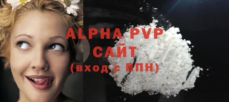 Alpha PVP мука  ОМГ ОМГ вход  Воткинск 