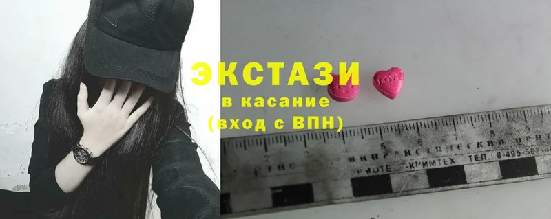 как найти закладки  Воткинск  Ecstasy VHQ 