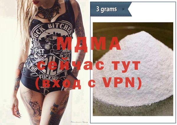 мяу мяу мука Бугульма